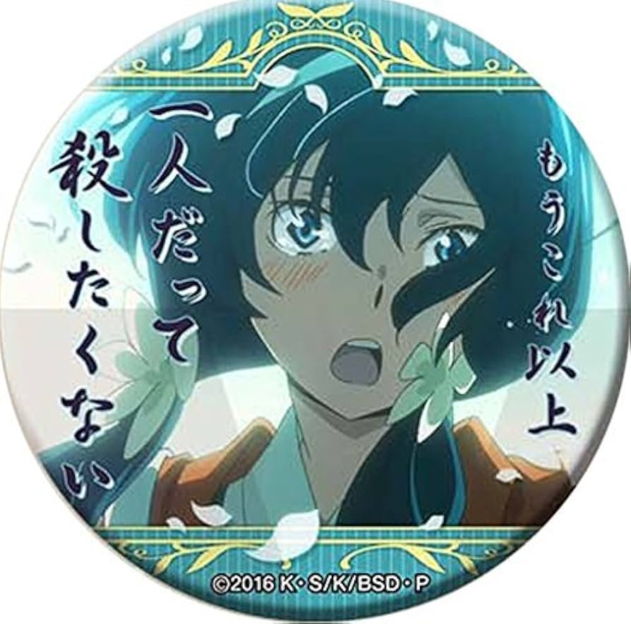 Amazon.co.jp: 文豪ストレイドッグス 名ゼリフ缶バッジ 泉鏡花(一人