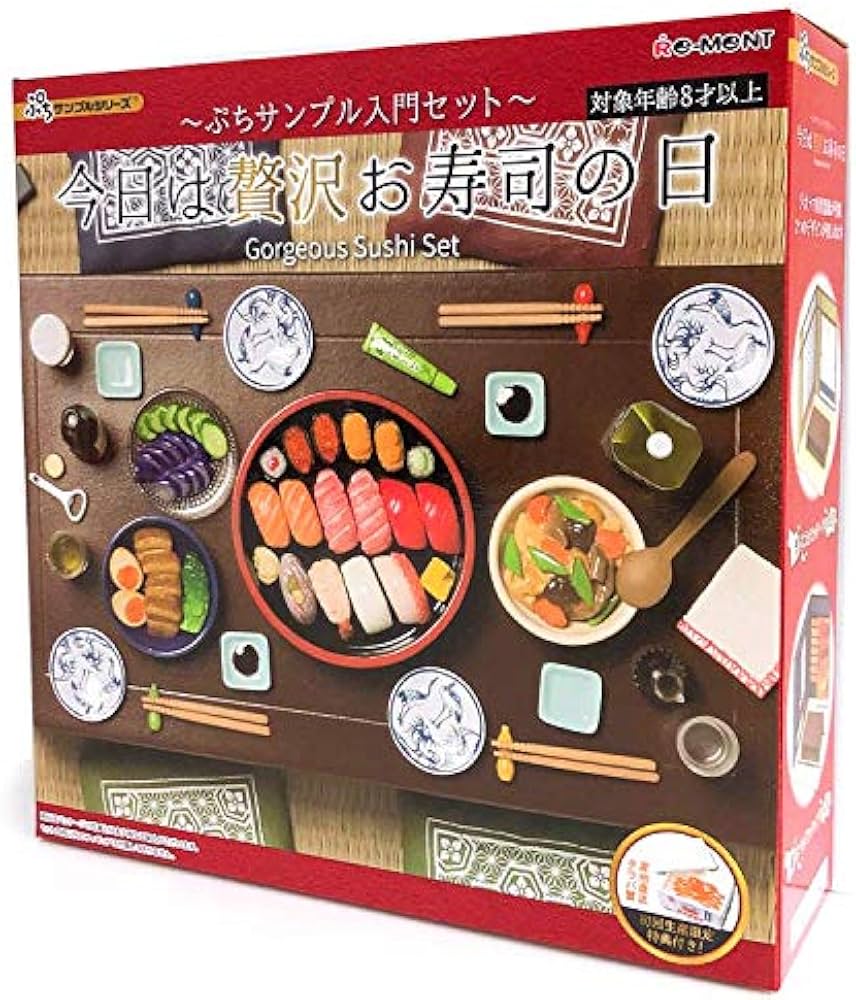 Amazon.co.jp: ぷちサンプル 今日は贅沢お寿司の日 ぷちサンプル入門