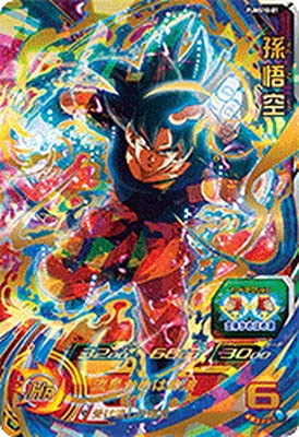 Amazon.co.jp: スーパードラゴンボールヒーローズ PUMS10-01 孫悟空
