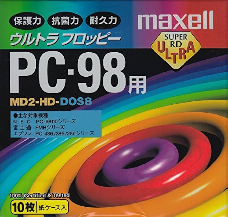 Amazon.co.jp: maxell 5.25インチ 2HD フロッピーディスク 10枚パック