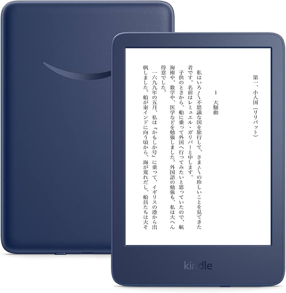 Amazon.co.jp: Kindle (16GB) 6インチディスプレイ 電子書籍リーダー