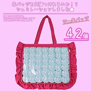 Amazon | [zakkamart] A3 痛バッグ用トートバッグ フリルデザイン CBK
