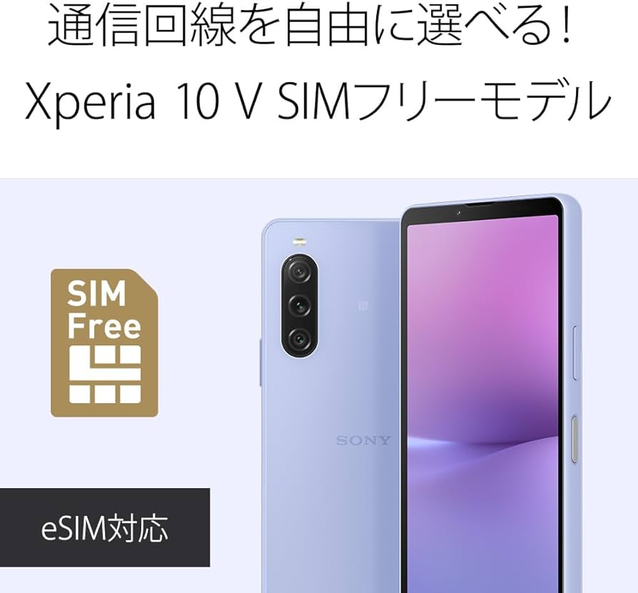 Amazon | ソニー Xperia 10V セージグリーン SIMフリースマホ XQ-DC44