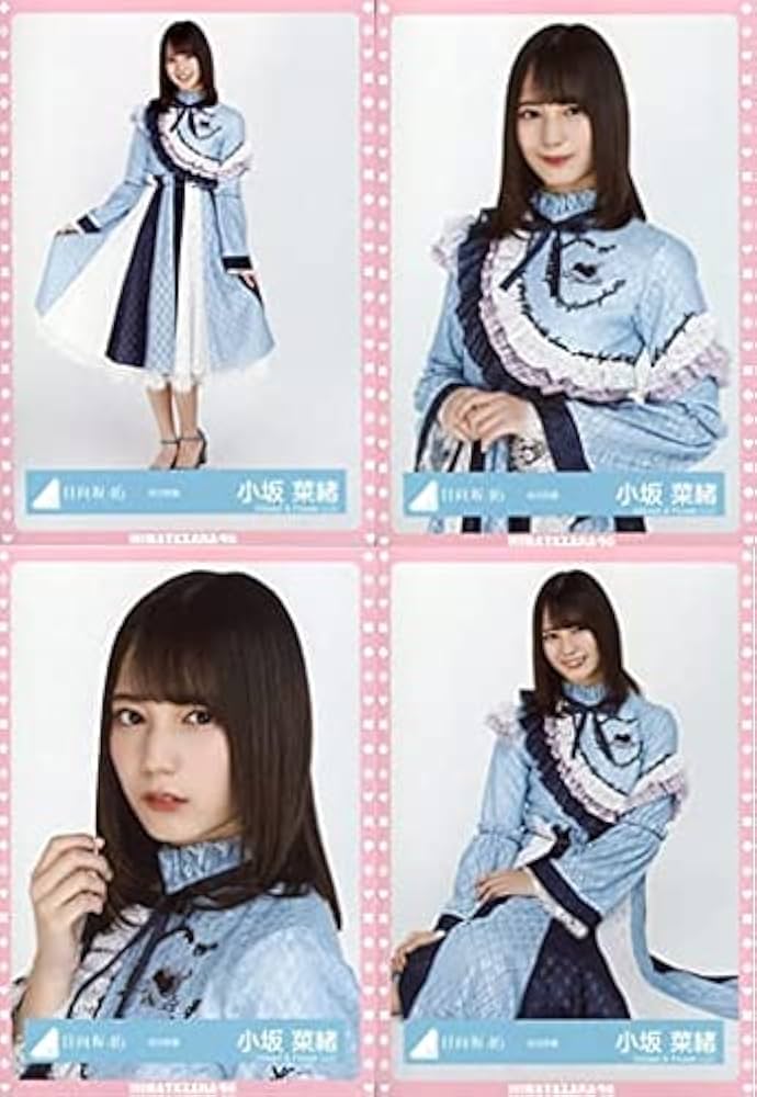 Amazon.co.jp: 日向坂46 ランダム生写真 紅白衣装 4種コンプ 小坂菜緒