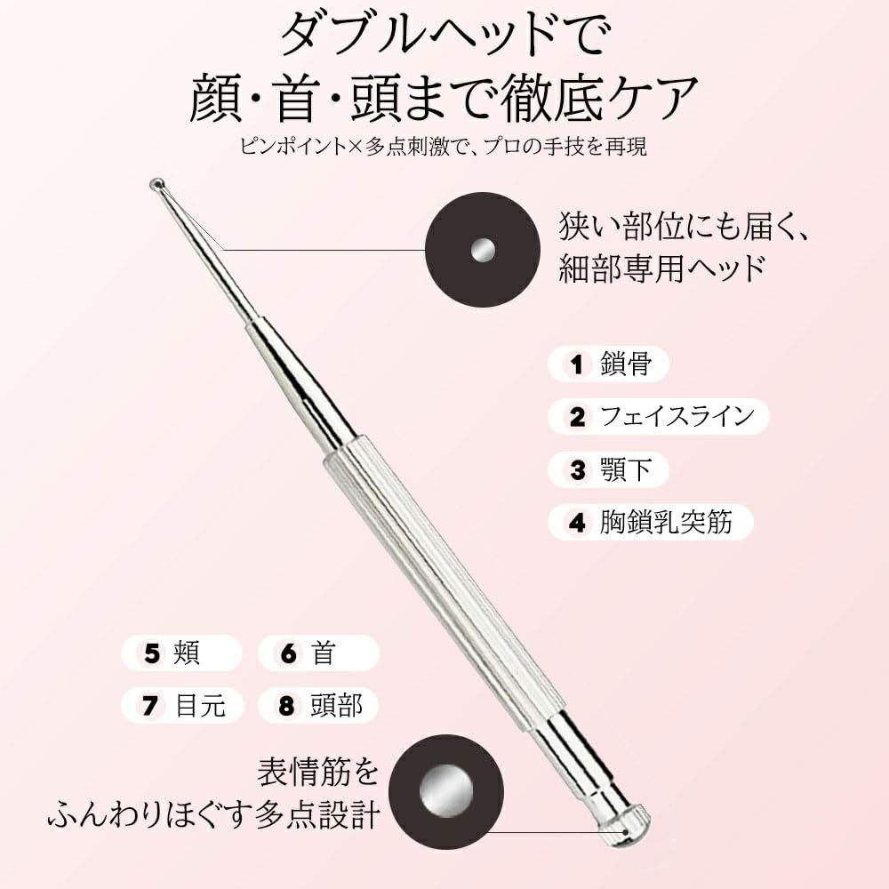 Amazon | ポスポス フェイスツボ押し棒 バネ式美顔器 耳ツボ押し棒