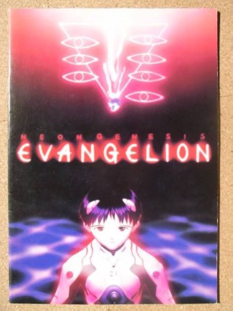 Amazon.co.jp: 映画パンフレット 新世紀エヴァンゲリオン劇場版 シト