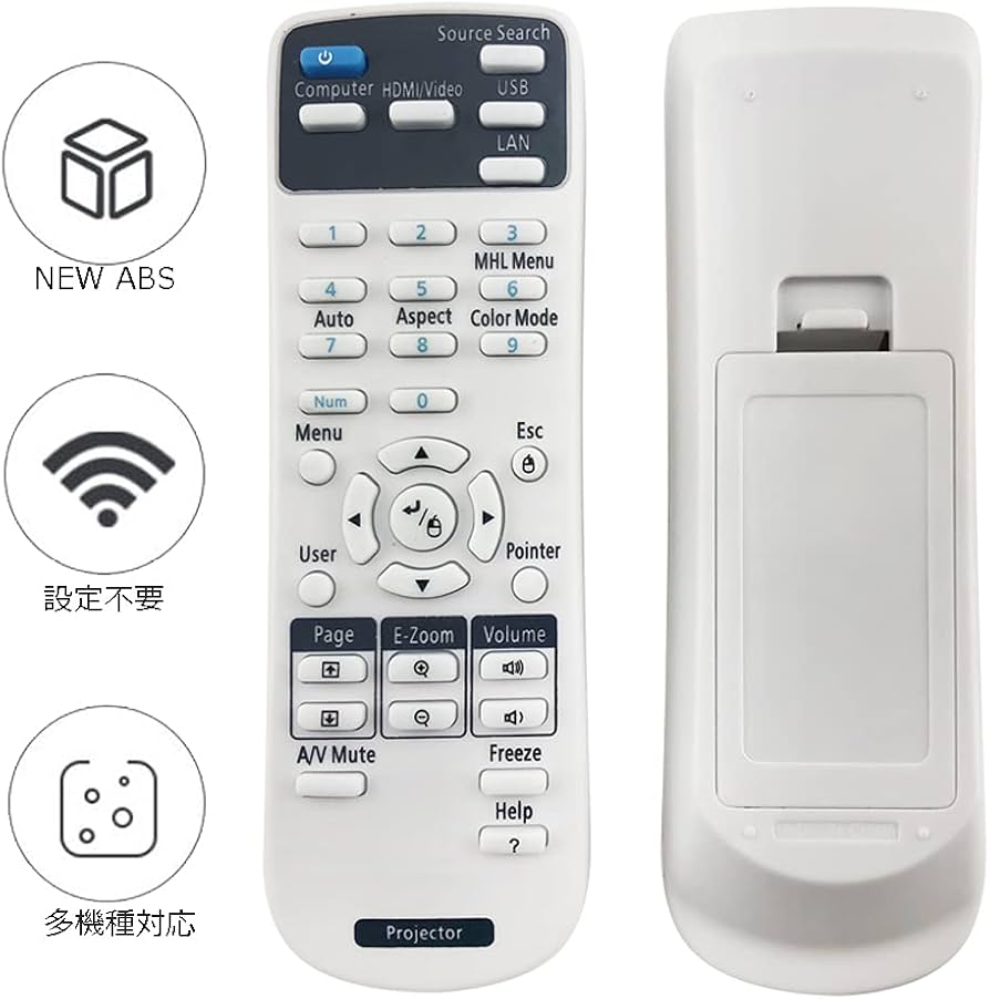 Amazon | Twinklg プロジェクター 交換用 リモコン Epson エプソン EB