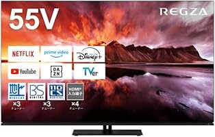 Amazon.co.jp: REGZA 55インチ 有機EL 55X8900N スマートテレビ Dolby