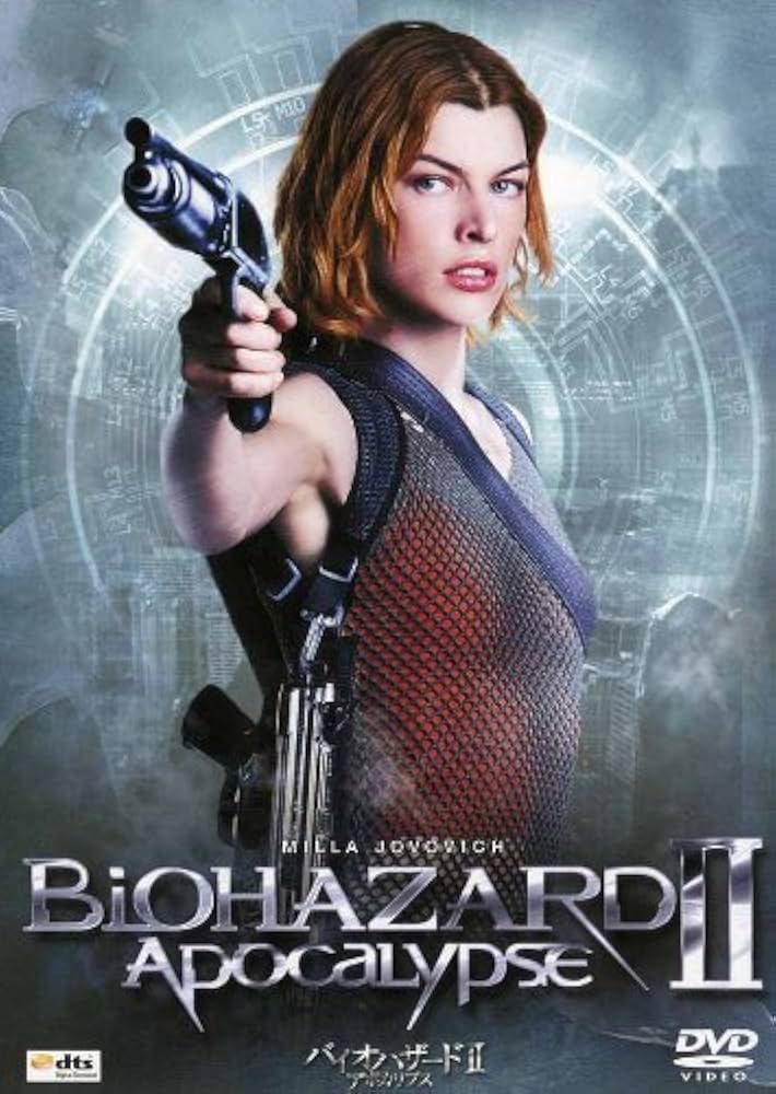 Amazon.co.jp: バイオハザードII アポカリプス [DVD] : ミラ