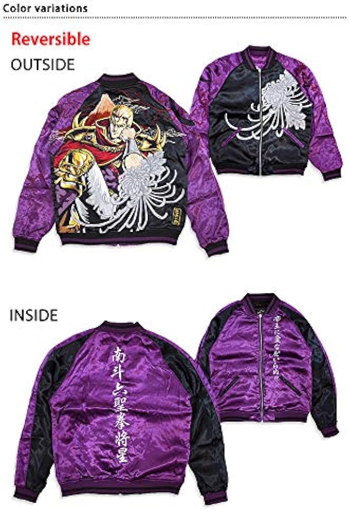 Amazon.co.jp: (カラクリタマシイ)絡繰魂 絡繰魂×北斗の拳 将星