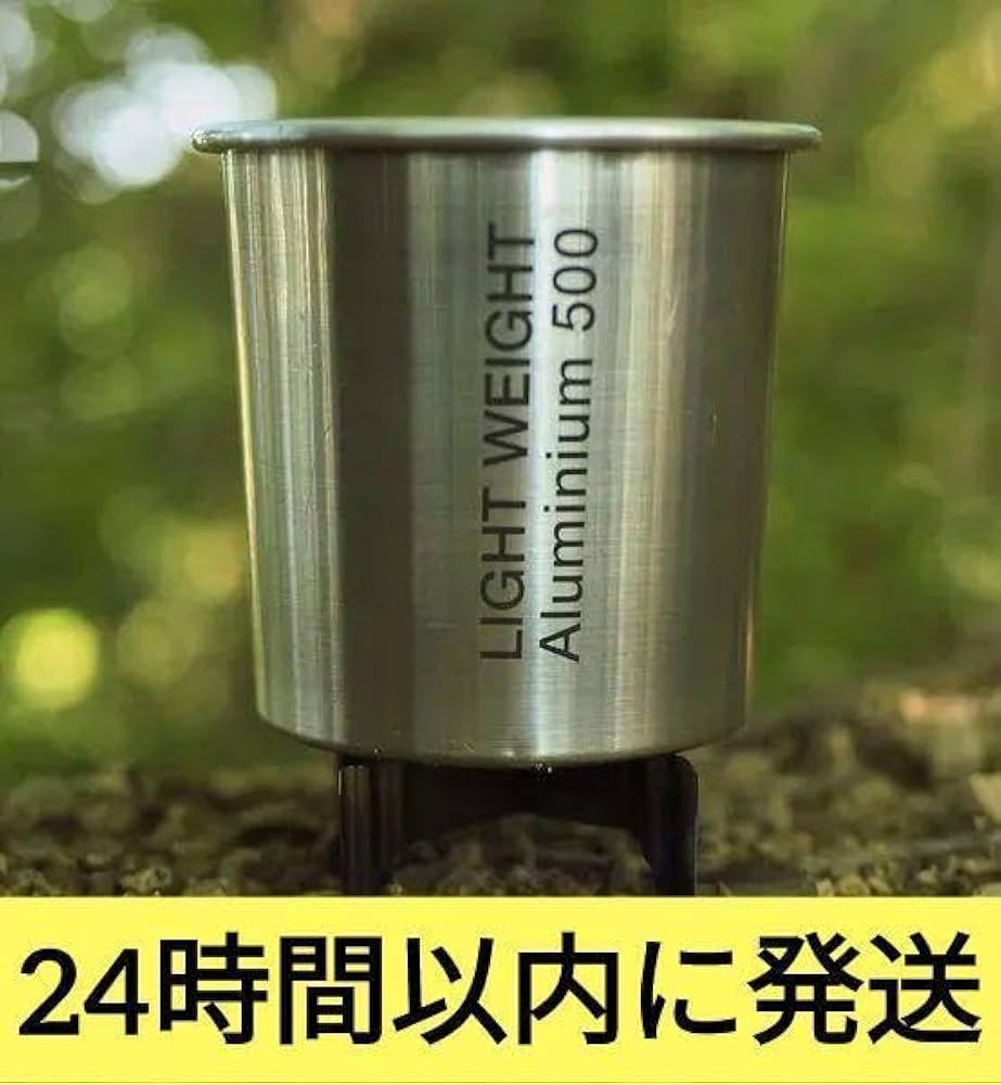 UNHALFDRAWING LIGHT WEIGHT Aluminium 500 【公式通販】