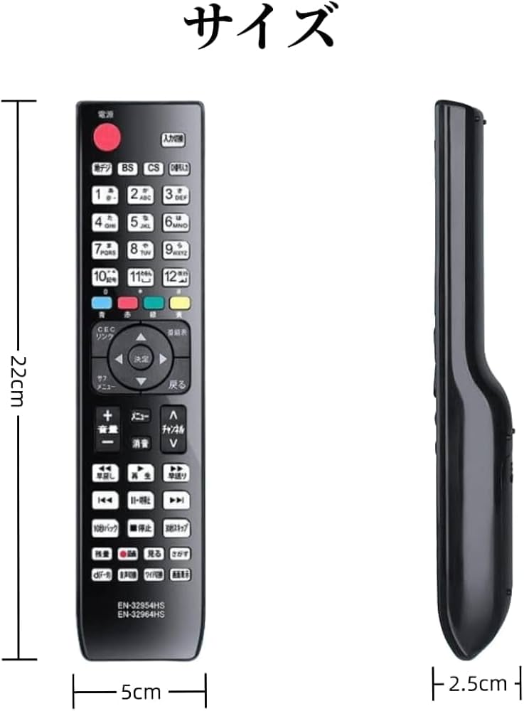 Amazon | KOUMAKI Hisense テレビリモコン ハイセンス 液晶テレビ用