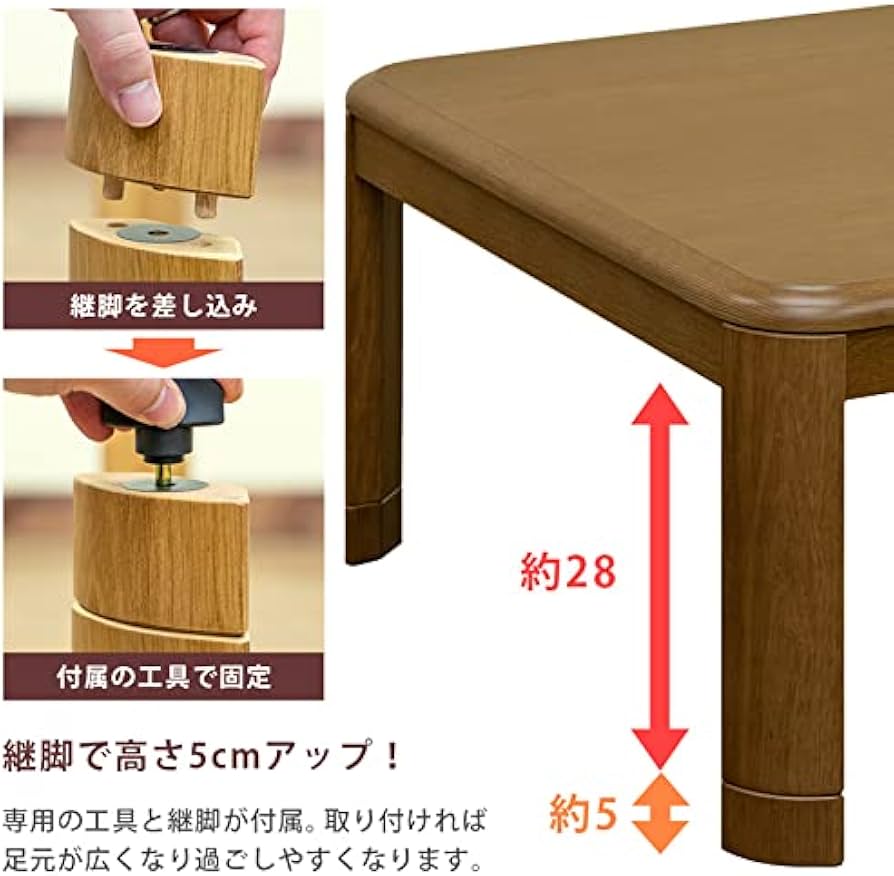 Amazon.co.jp : 家具調こたつ 120cm 長方形 継脚式 ブラウン MYK-120BR