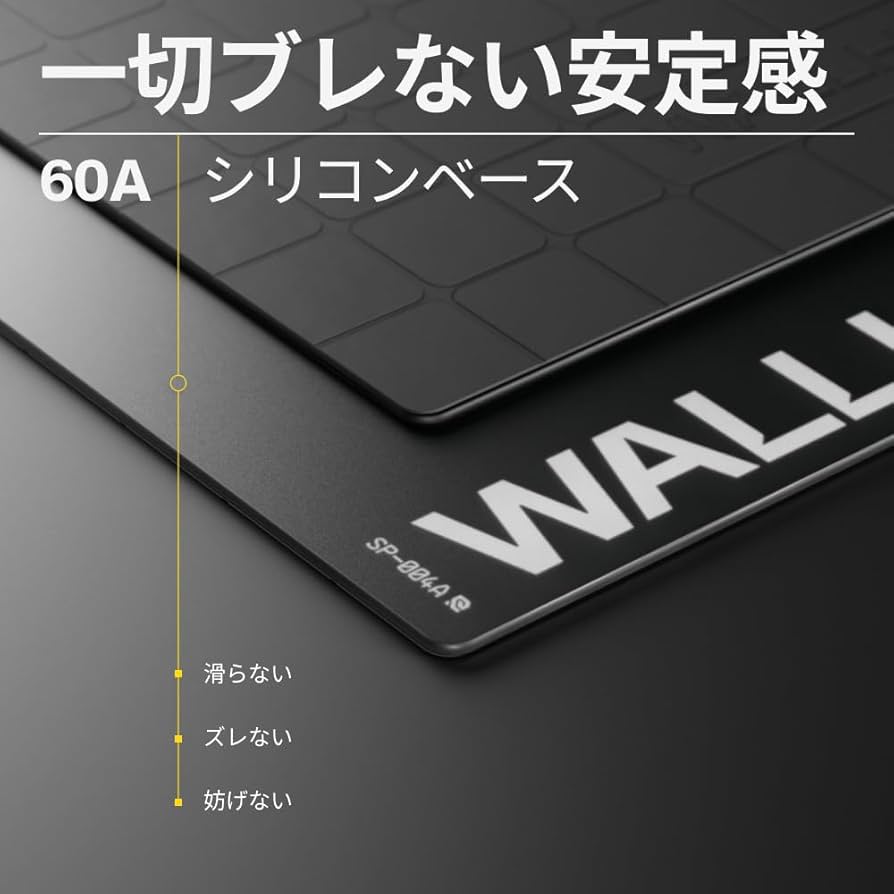 Amazon.co.jp: WALLHACK SP-004A ガラスゲーミングマウスパッド | 第4