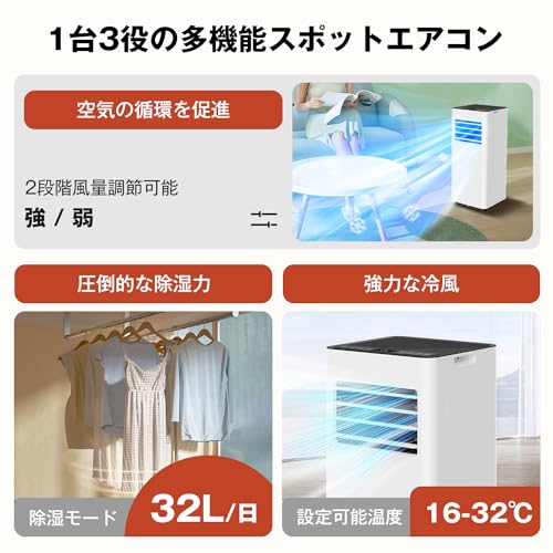 Vaculim - スポットクーラー E8 の評価 | SHOPSTAFF