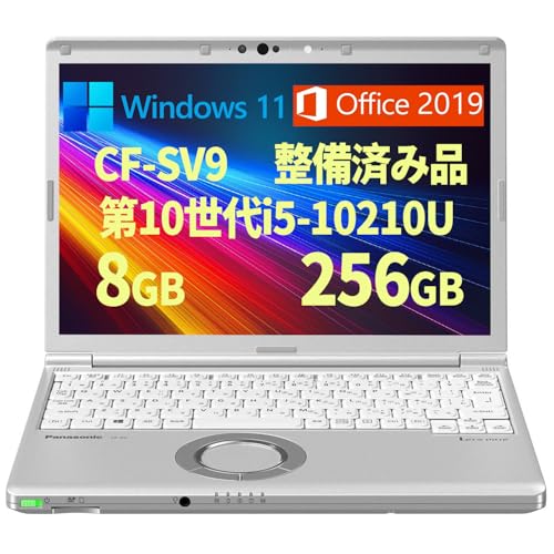 ノートパソコン cf-sv9」の人気商品一覧 | 安い商品を通販サイトから