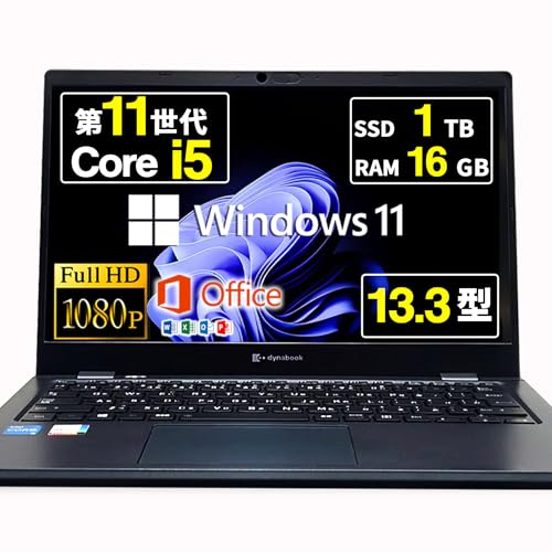 g83 dynabook パソコン」の人気商品一覧 | 安い商品を通販サイトから