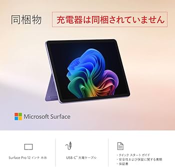 Amazon.co.jp: マイクロソフト Surface Pro 12 インチ Snapdragon X