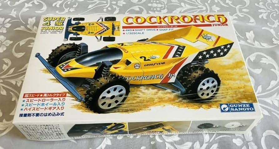 Amazon | 1／32 グンゼ産業 スーパー四駆 コックローチジュニア ミニ四