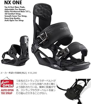 Amazon | HEAD(ヘッド) 23-24 メンズ スノーボード 3点セット 板