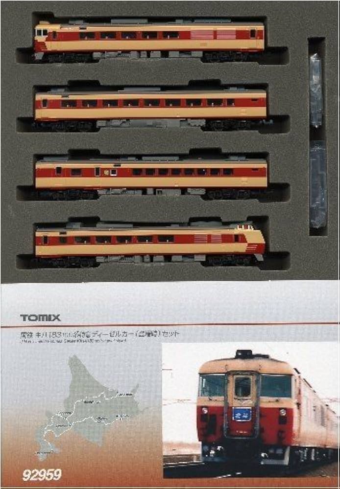 Amazon | トミックス ＜限定＞国鉄キハ183 100系特急ディーゼルカー