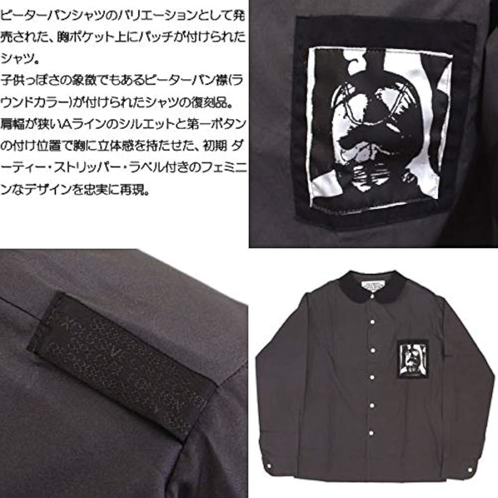 Amazon.co.jp: [Seditionaries] [セディショナリーズ] by 666 Patched