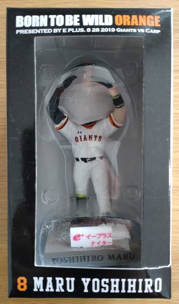 Amazon.co.jp: 東京ドーム限定配布 丸佳浩 ボブルヘッド人形 巨人 読売