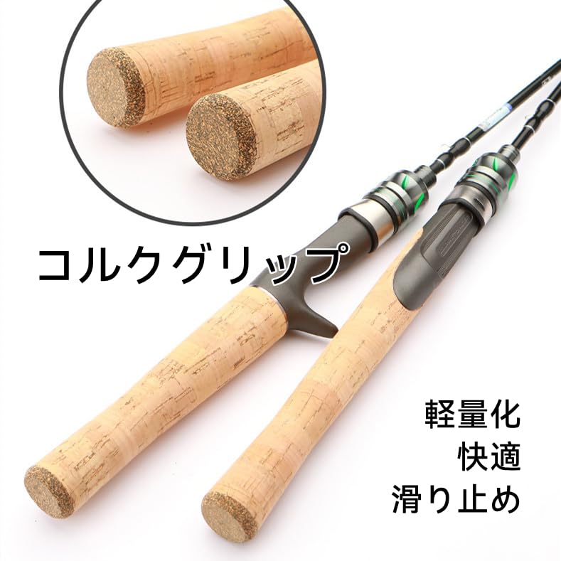Amazon | LESWIN UL超軽量メバルロッド ソリッドティップ コルク
