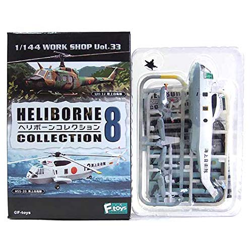 Amazon | 【2A】 エフトイズ 1/144 ヘリボーンコレクション Vol.8 HSS