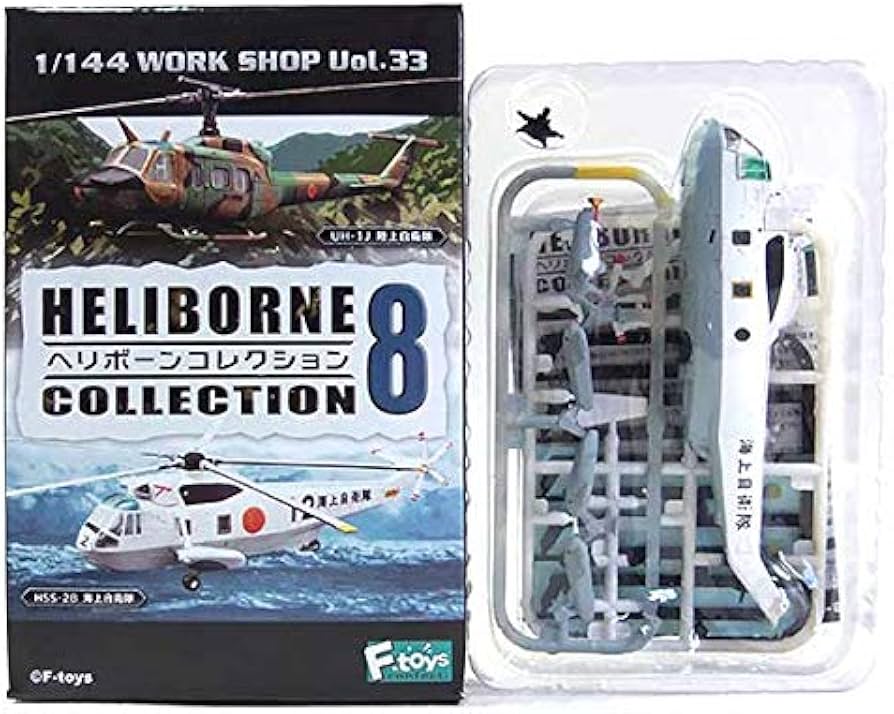 Amazon | 【2A】 エフトイズ 1/144 ヘリボーンコレクション Vol.8 HSS