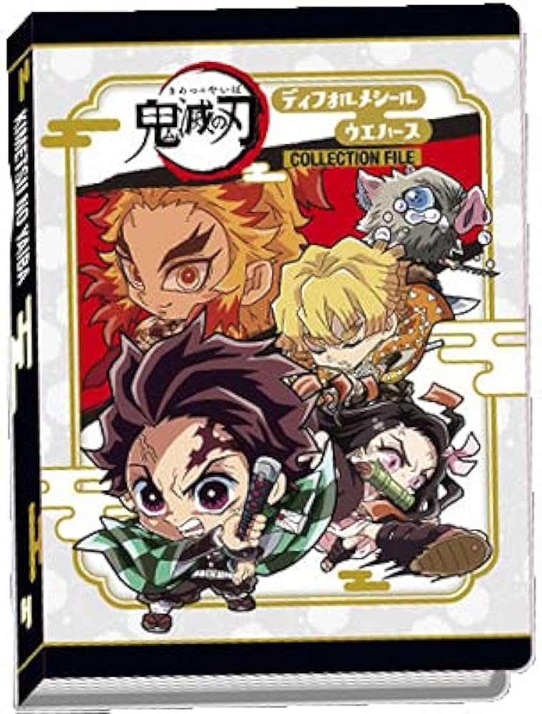 Amazon | 鬼滅の刃ディフォルメシール 其ノ四 コレクションファイル