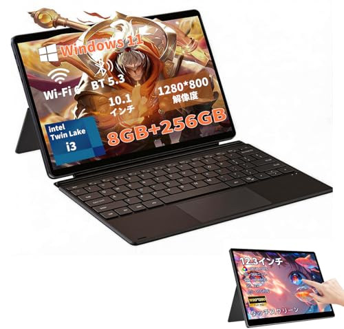 2in1タブレット Windows タブレット」の人気商品一覧 | 安い商品を通販