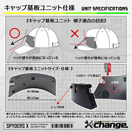 Amazon.co.jp: スパイダーズX change 小型カメラ 自作セット キャップ