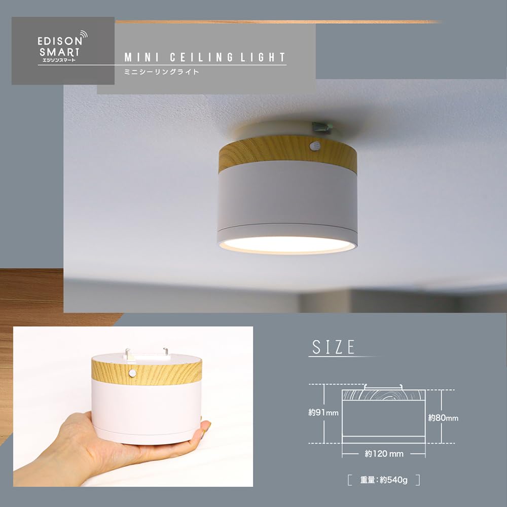 Amazon.co.jp: 【Alexa対応】エジソンスマート ウッド調 ミニ