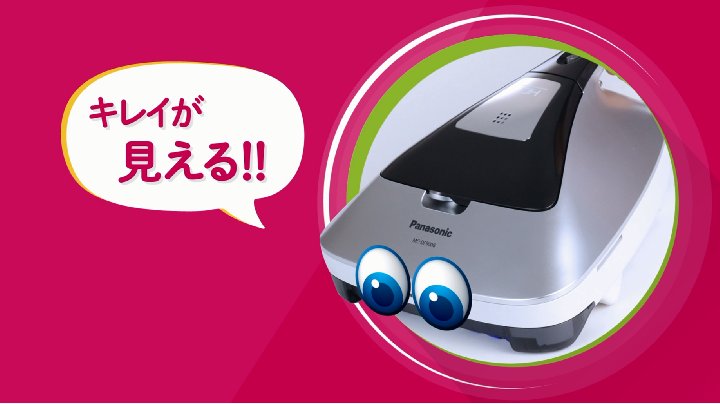 Amazon | パナソニック ふとんクリーナー 紙パック式 ハウスダスト発見