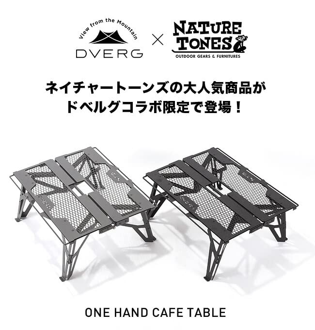 Amazon | DVERG×NATURE TONES ドベルグ×ネイチャートーンズ ワンハンド