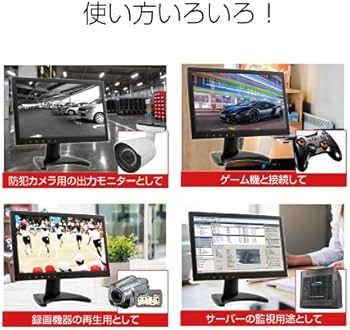 Amazon.co.jp: ITPROTECH LCD13HVR-IPS 13.3型フルHD IPS液晶モニタ