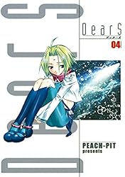Amazon.co.jp: DearS 01 (電撃コミックス) 電子書籍: PEACH