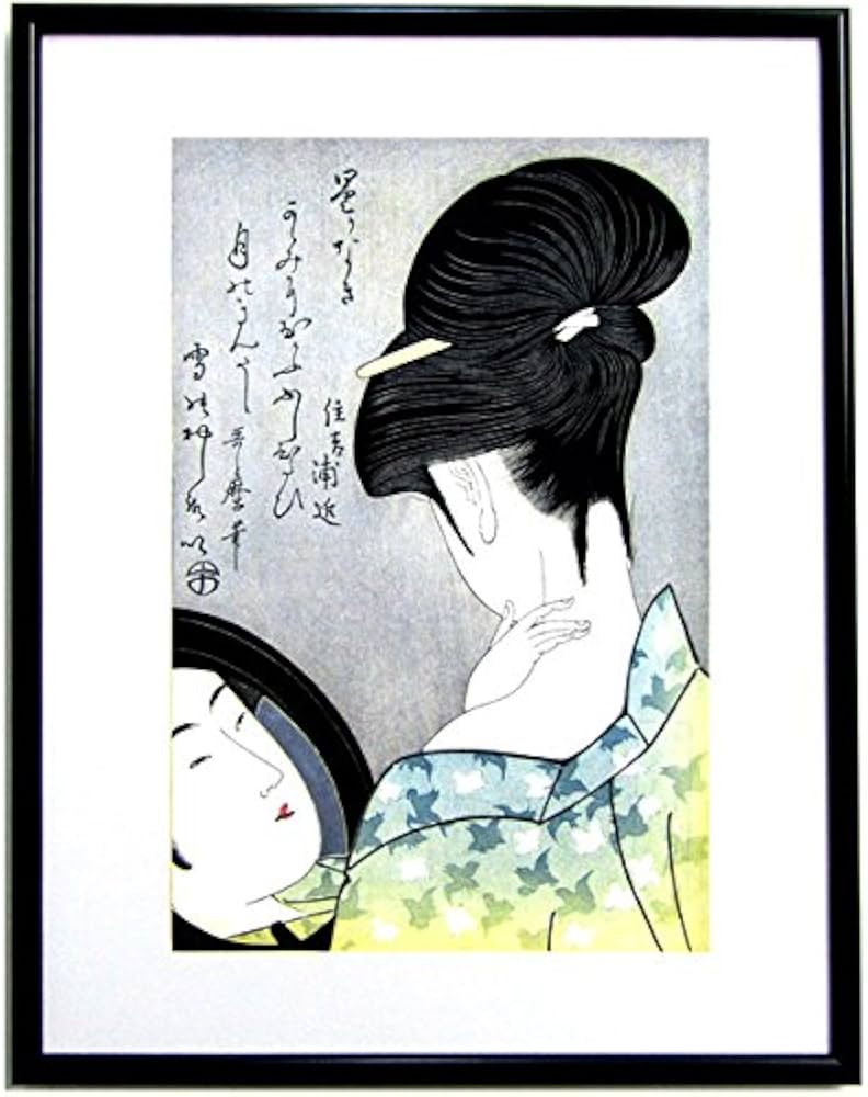 Amazon.co.jp: 喜多川歌麿『えり粧い』木版画 浮世絵 錦絵 美人画 女性