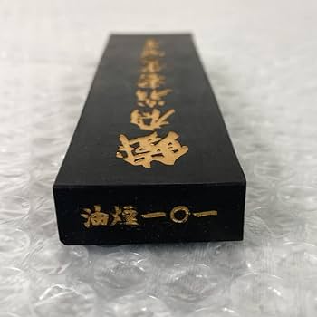 Amazon.co.jp: 中国墨 鉄斎翁書画宝墨 油煙101 徽歙曹素功堯千氏 鉄斎