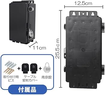 Amazon.co.jp: SBSTKSSHOJI コンセント用防水ケース 防雨 IP66 盗難