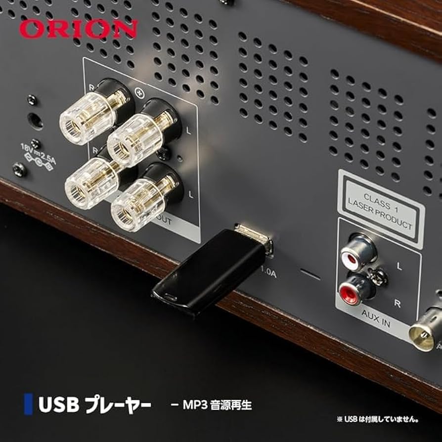 Amazon.co.jp: ORION オリオン 真空管ハイブリッドアンプCDステレオ