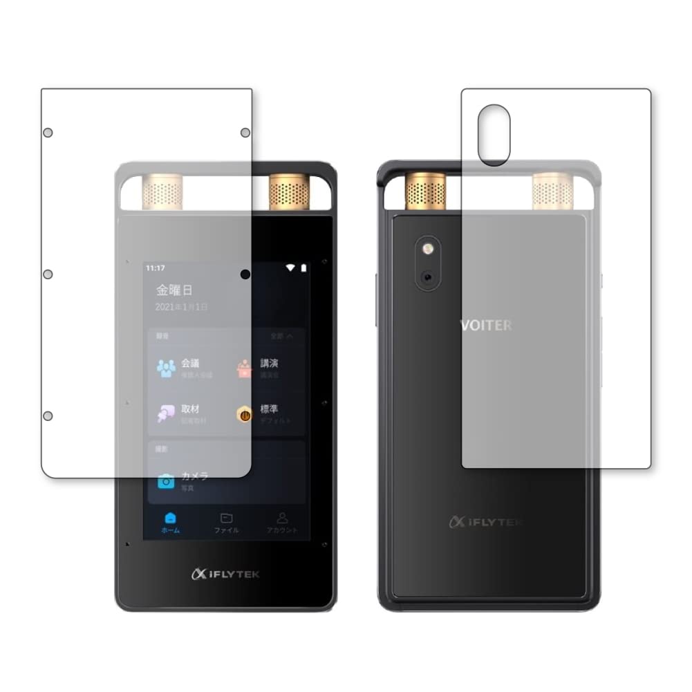 Amazon.co.jp: メディアカバーマーケット iFLYTEK AI ライティング