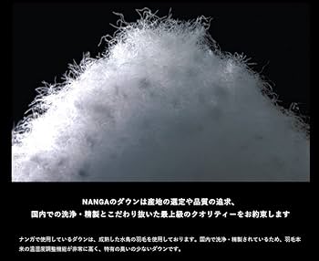 Amazon.co.jp: ナンガ(NANGA) ×3ten 別注 シュラフ 超撥水 オーロラ
