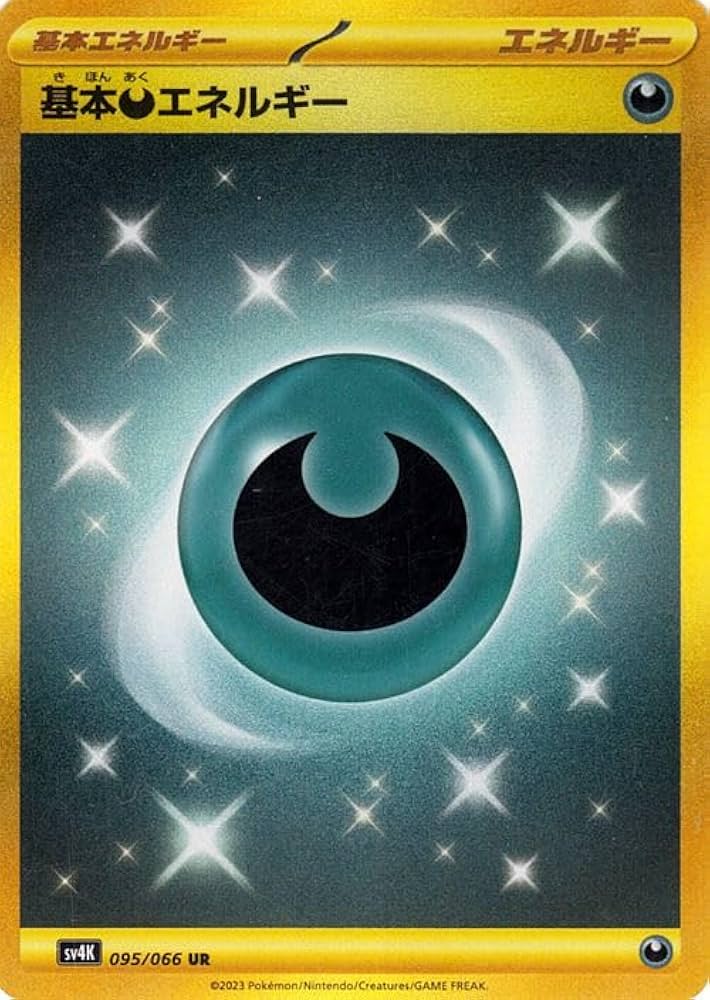 Amazon.co.jp: ポケモンカードゲームSV sv4K 拡張パック 古代の咆哮