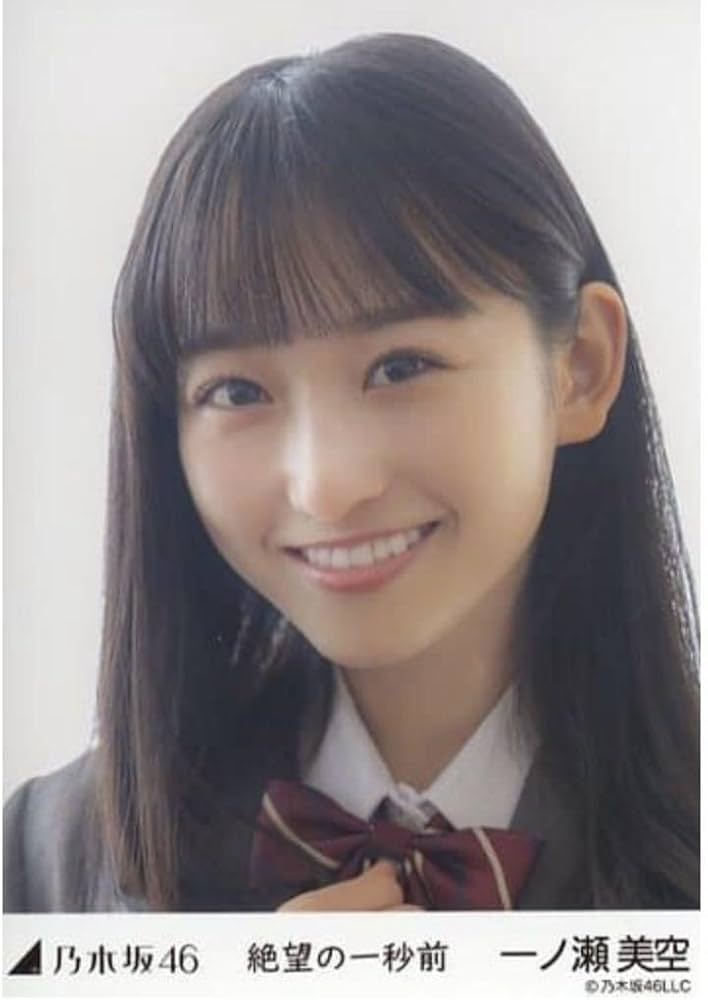 Amazon.co.jp: 21-49F 乃木坂46 公式グッズ 生写真 1枚 一ノ瀬美空
