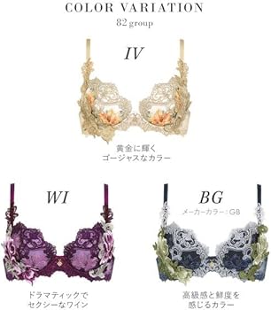 Amazon | ワコール Wacoal サルート Salute 23SS先行プレステージ 82G