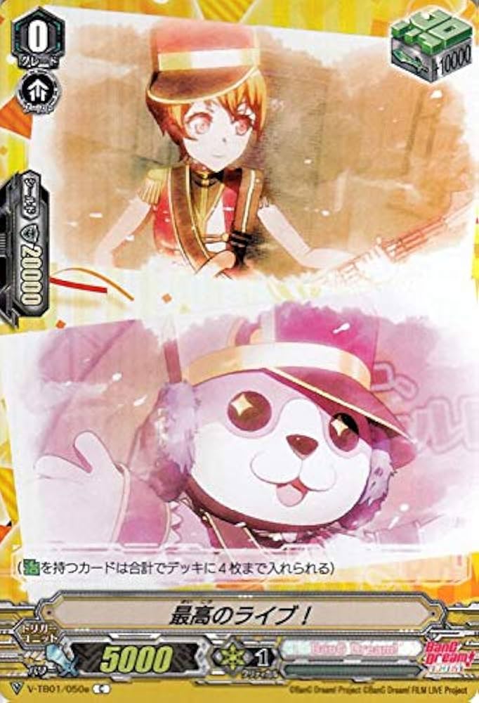 Amazon.co.jp: ヴァンガード BanG Dream! FILM LIVE バンドリ 最高の