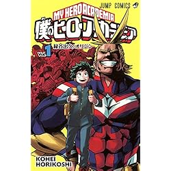 Amazon.co.jp: 僕のヒーローアカデミア 1~42巻セット : 本
