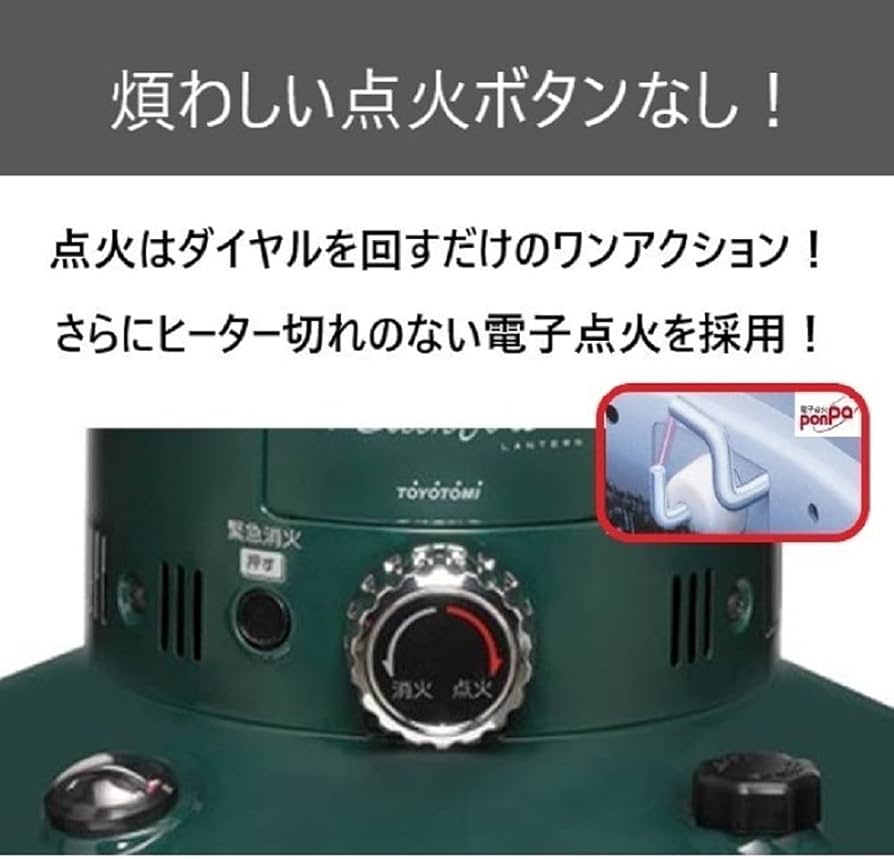 Amazon | トヨトミ 対流型 石油ストーブ ランタン調 (木造7畳まで